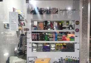 تصویر فروشگاه دیتیل پخش