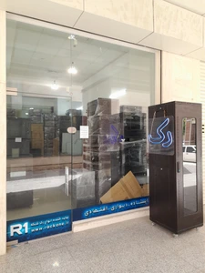 تصویر فروشگاه رای هوم
