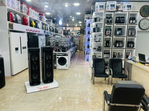 تصویر فروشگاه لوازم خانگی خضری بوکان