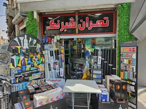 تصویر فروشگاه تهران شبرنگ