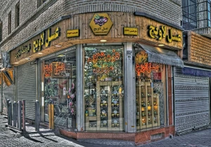 تصویر فروشگاه عسل لاویچ