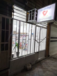 تصویر فروشگاه آرایشی الماس تیک