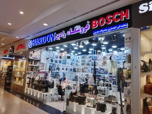 تصویر فروشگاه رادین قشم