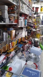 تصویر فروشگاه پلاسیف