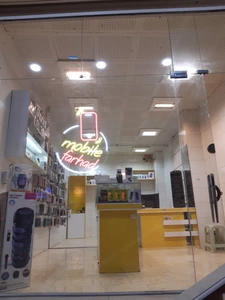 تصویر فروشگاه شهر موبایل فرهاد اردستان