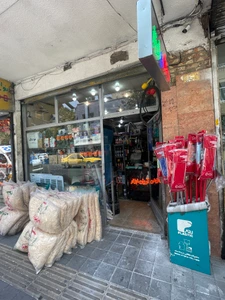 تصویر فروشگاه آری ابزار