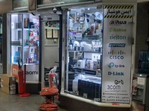 تصویر فروشگاه ایمن هوشیار یاران