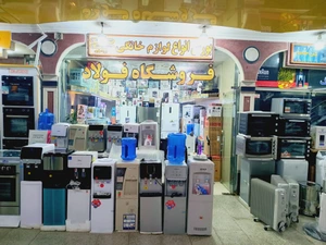 تصویر فروشگاه فولاد کالا