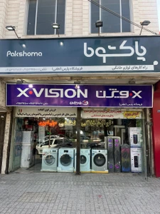 تصویر فروشگاه لوازم خانگی پارس لطفی