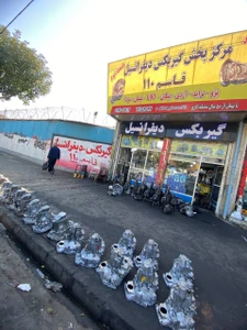 تصویر فروشگاه گیربکس و دیفرانسیل قاسم 110