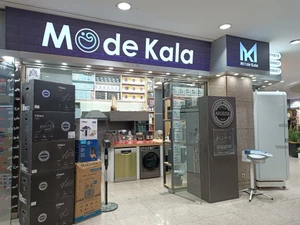 تصویر فروشگاه جهیزیه سرای مدکالا