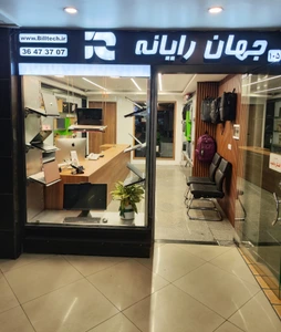 تصویر فروشگاه بیلتک
