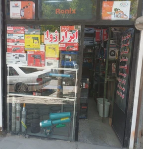 تصویر فروشگاه ابزار ژوا