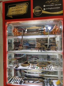 تصویر فروشگاه چاقو زنجان استور