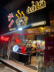 تصویر فروشگاه عمده فروشی قهوه شاه ولی