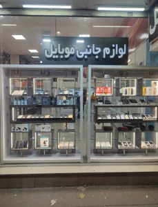 تصویر فروشگاه گجت لند ایران