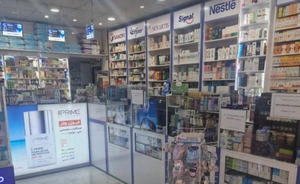 تصویر فروشگاه داروخانه دکتر فرهاد شعبانپور