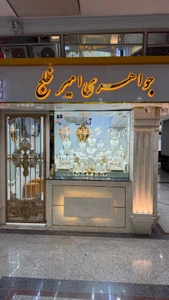 تصویر فروشگاه گالری طلا و جواهر امیر خلج