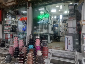 تصویر فروشگاه خانگی شریفی