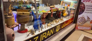 تصویر فروشگاه طاهری موزیک