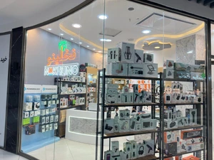 تصویر فروشگاه نخلینو