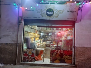 تصویر فروشگاه تکسو منفرد