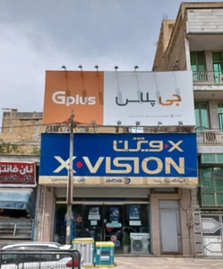 تصویر فروشگاه مهران زاد کالا