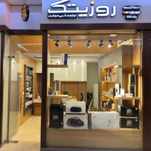 تصویر فروشگاه روزیتک