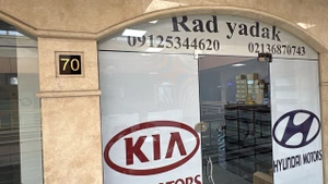 تصویر فروشگاه راد یدکی