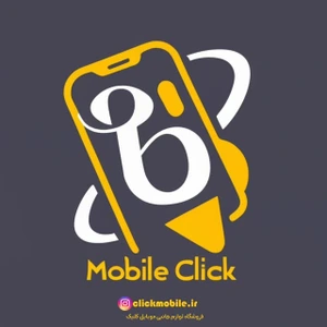 تصویر فروشگاه عمده فروشی موبایل کلیک