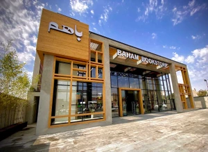 تصویر فروشگاه باهم