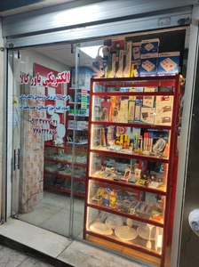 تصویر فروشگاه پاور کالا شاپ