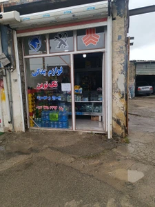 تصویر فروشگاه تک نوین نوشین